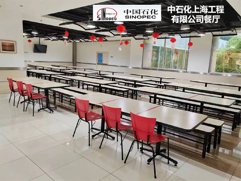 中(zhōng)石化上海工(gōng)程有限公司餐廳
