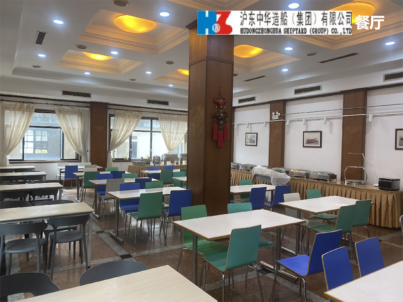 滬東造船廠餐廳
